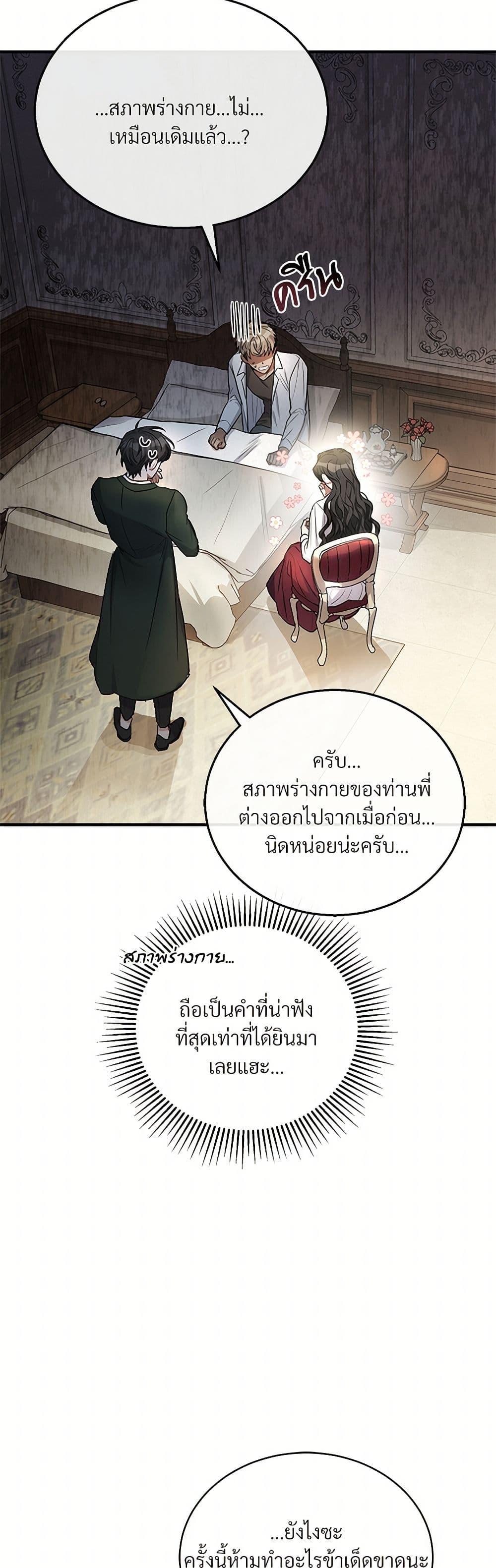 Manga-lc-com อ่านมังงะ อ่านการ์ตูน ออนไลน์ ฟรี The Night Without Shadows ตอนที่ 1 2 3 4 5 6 7 8 9 10 11 12 13 14 ฟรี ไม่มีโฆษณา Manga-lc - อ่าน มังงะ อ่าน การ์ตูน ออนไลน์ อ่านมังงะ ฟรี