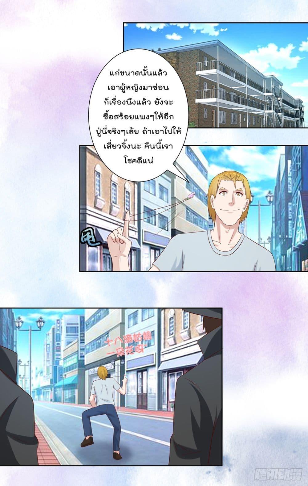 Manga-lc-com อ่านมังงะ อ่านการ์ตูน ออนไลน์ ฟรี The Cultivators Guardian in The City ตอนที่ 1 2 3 4 5 6 7 8 9 10 11 12 13 14 ฟรี ไม่มีโฆษณา Manga-lc - อ่าน มังงะ อ่าน การ์ตูน ออนไลน์ อ่านมังงะ ฟรี