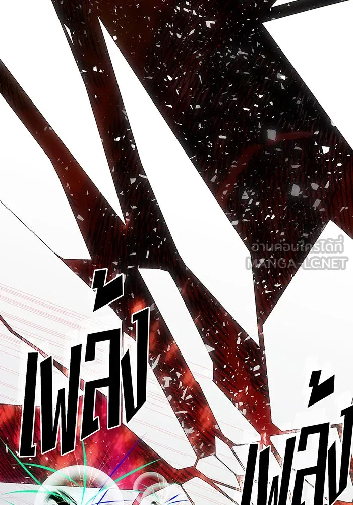 จอมเวทเกิดใหม่ในรอบ 66666 ปี ตอนที่ 144 รูปที่ 162