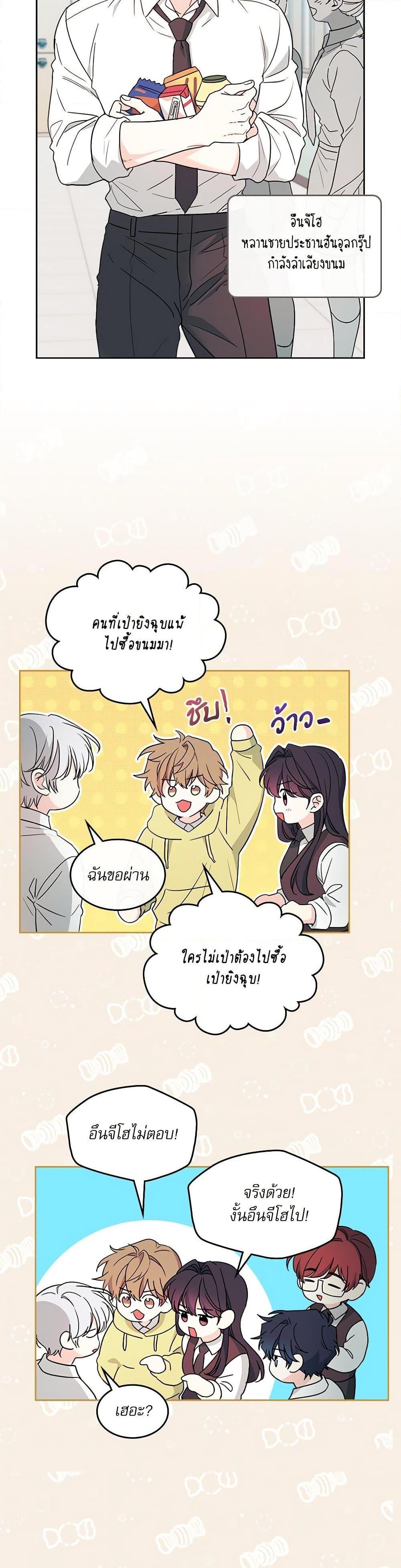 Manga-lc-com อ่านมังงะ อ่านการ์ตูน ออนไลน์ ฟรี My Life as an Internet Novel ตอนที่ 1 2 3 4 5 6 7 8 9 10 11 12 13 14 ฟรี ไม่มีโฆษณา Manga-lc - อ่าน มังงะ อ่าน การ์ตูน ออนไลน์ อ่านมังงะ ฟรี