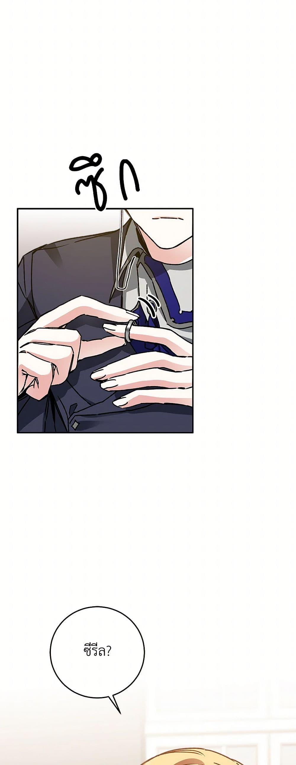 Manga-lc-com อ่านมังงะ อ่านการ์ตูน ออนไลน์ ฟรี I’ve Become the Villainous Empress of a Novel ตอนที่ 1 2 3 4 5 6 7 8 9 10 11 12 13 14 ฟรี ไม่มีโฆษณา Manga-lc - อ่าน มังงะ อ่าน การ์ตูน ออนไลน์ อ่านมังงะ ฟรี