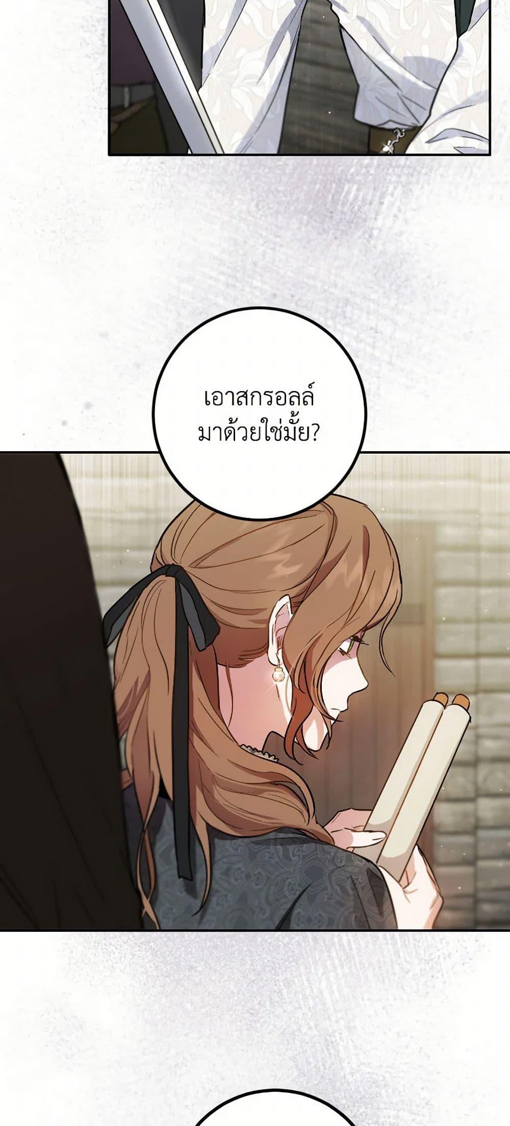 Manga-lc-com อ่านมังงะ อ่านการ์ตูน ออนไลน์ ฟรี The Heiress’s Double Life ตอนที่ 1 2 3 4 5 6 7 8 9 10 11 12 13 14 ฟรี ไม่มีโฆษณา Manga-lc - อ่าน มังงะ อ่าน การ์ตูน ออนไลน์ อ่านมังงะ ฟรี