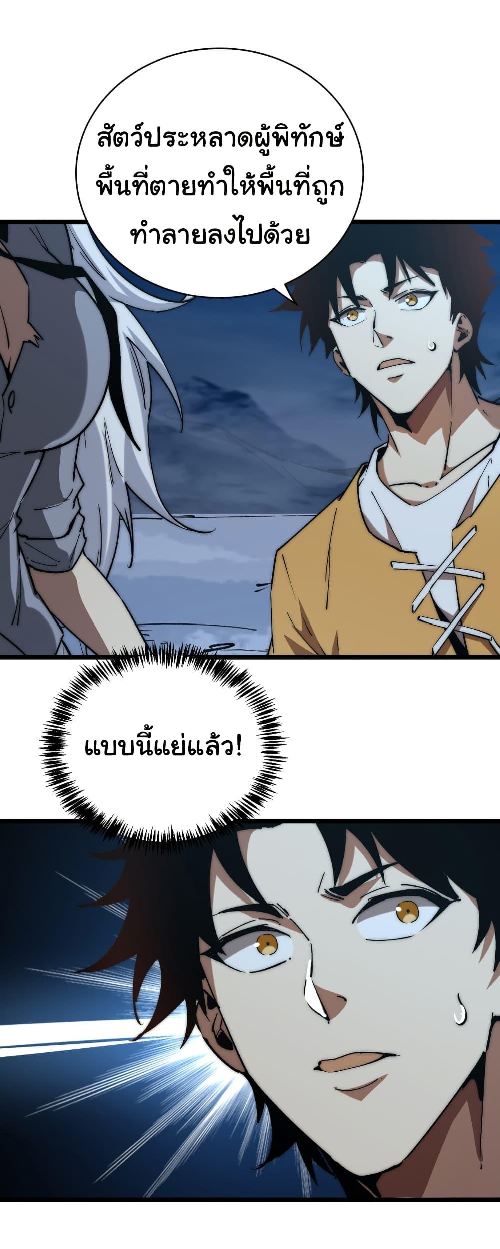 Manga-lc-com อ่านมังงะ อ่านการ์ตูน ออนไลน์ ฟรี Summon the devil, I am the abyss ตอนที่ 1 2 3 4 5 6 7 8 9 10 11 12 13 14 ฟรี ไม่มีโฆษณา Manga-lc - อ่าน มังงะ อ่าน การ์ตูน ออนไลน์ อ่านมังงะ ฟรี