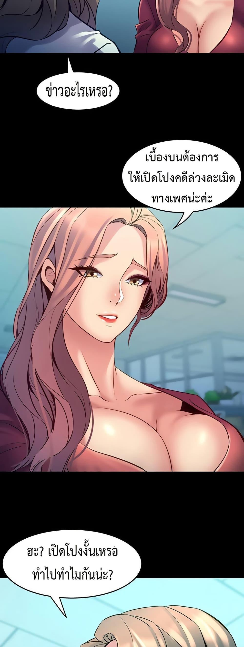 Doujin-Lc- อ่าน โดจิน มังฮวา เกาหลี ญี่ปุ่น จีน แปลไทย Cohabitation with ตอนที่ 1 2 3 4 5 6 7 8 9 10 11 12 13 14 ฟรี ไม่มีโฆษณา อ่าน โดจิน Manhwa เกาหลี ญี่ปุ่น จีน เรามีครบ คัดมาให้เน้นๆ โดจิน 18+ รับประกันความฟินโดย  Doujin Lc