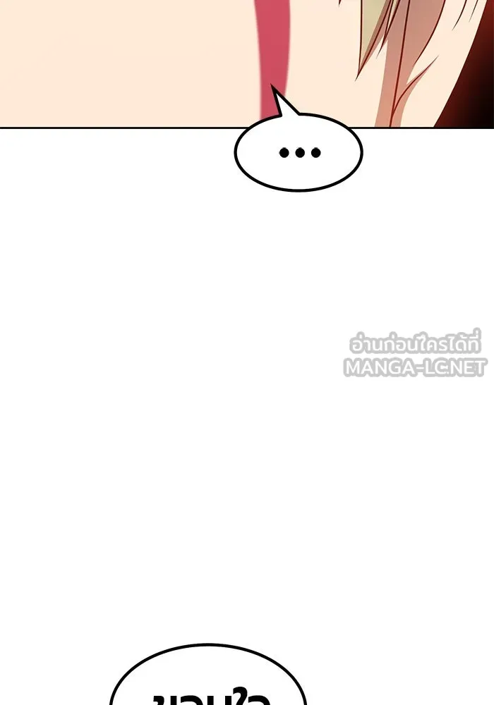 +99 ท่อนไม้พร้อมบวก ตอนที่ 28 รูปที่ 111