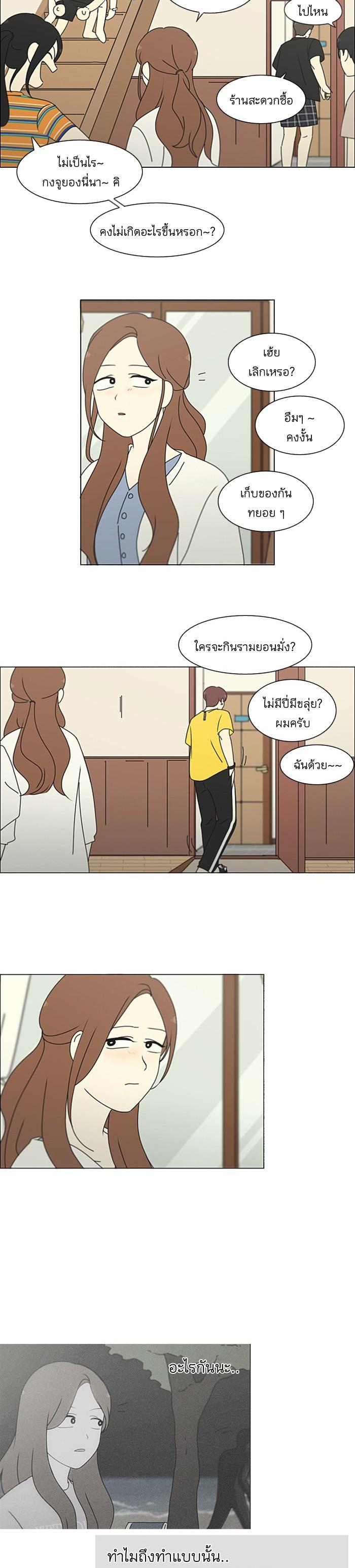 Manga-lc-com อ่านมังงะ อ่านการ์ตูน ออนไลน์ ฟรี Love Revolution รักนี้ต้องปฏิวัติ ตอนที่ 1 2 3 4 5 6 7 8 9 10 11 12 13 14 ฟรี ไม่มีโฆษณา Manga-lc - อ่าน มังงะ อ่าน การ์ตูน ออนไลน์ อ่านมังงะ ฟรี