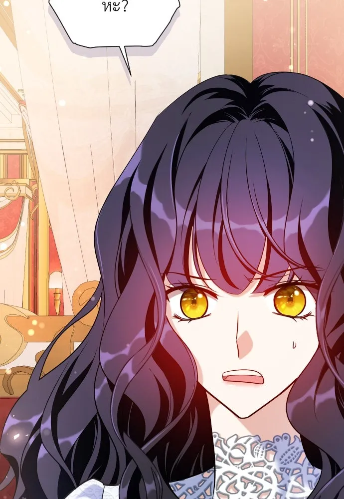 จักรพรรดิคลั่งรักที่เด็กกว่าฉันพันปี ตอนที่ 16 รูปที่ 2