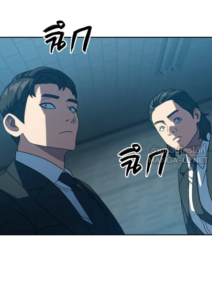 นักรบแช่แข็ง ตอนที่ 22 รูปที่ 117