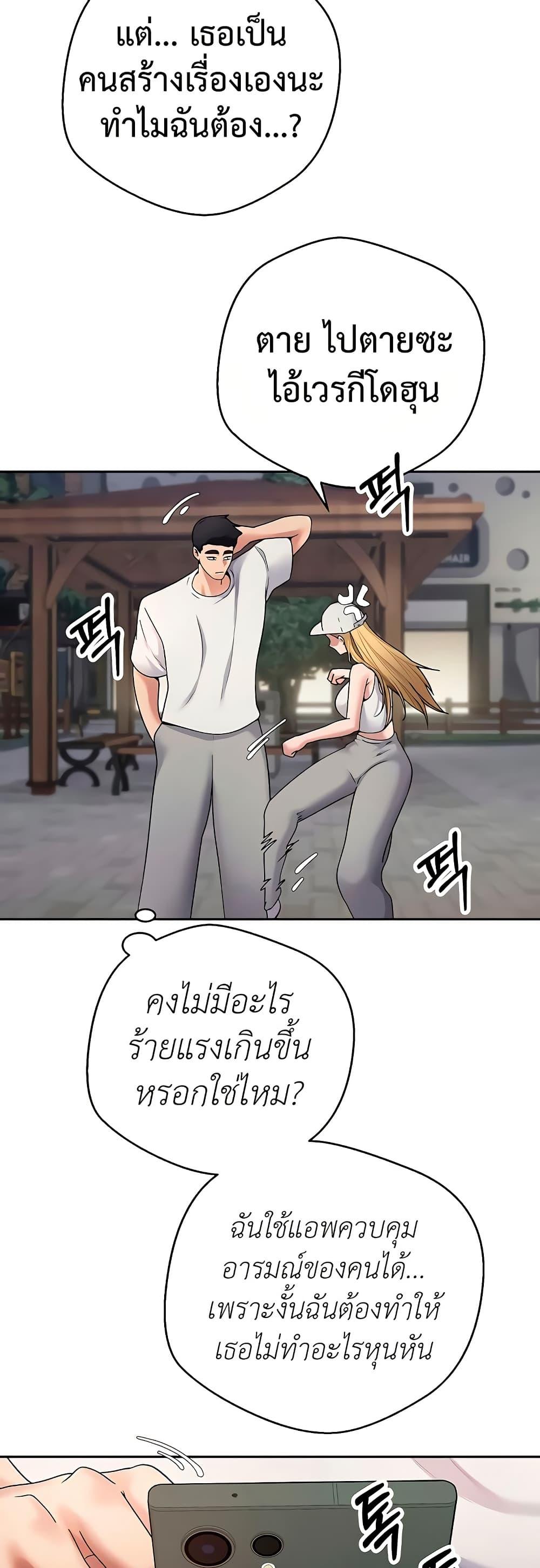 Doujin-Lc- อ่าน โดจิน มังฮวา เกาหลี ญี่ปุ่น จีน แปลไทย Turning My Life ตอนที่ 1 2 3 4 5 6 7 8 9 10 11 12 13 14 ฟรี ไม่มีโฆษณา อ่าน โดจิน Manhwa เกาหลี ญี่ปุ่น จีน เรามีครบ คัดมาให้เน้นๆ โดจิน 18+ รับประกันความฟินโดย  Doujin Lc