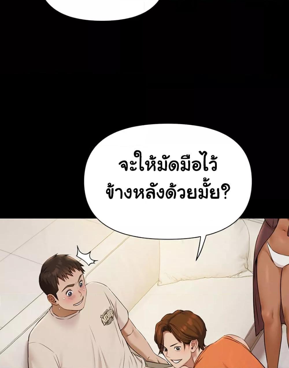 Doujin-Lc- อ่าน โดจิน มังฮวา เกาหลี ญี่ปุ่น จีน แปลไทย 5 ตอนที่ 1 2 3 4 5 6 7 8 9 10 11 12 13 14 ฟรี ไม่มีโฆษณา อ่าน โดจิน Manhwa เกาหลี ญี่ปุ่น จีน เรามีครบ คัดมาให้เน้นๆ โดจิน 18+ รับประกันความฟินโดย  Doujin Lc