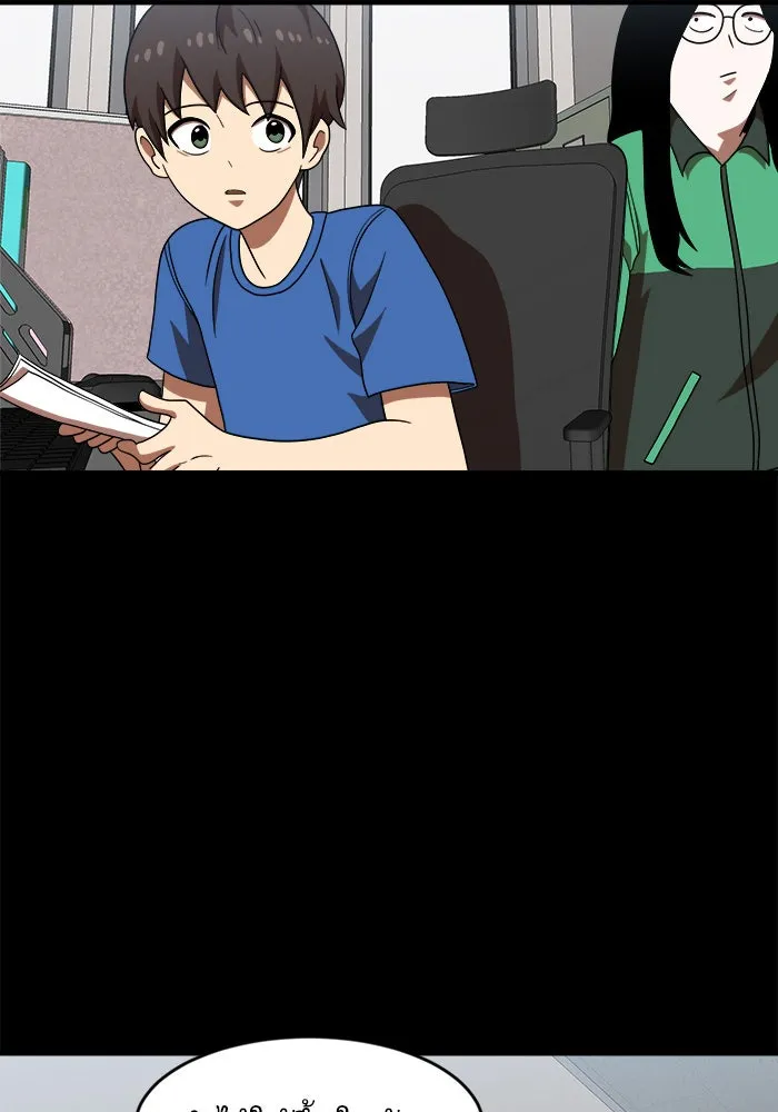 Double Click ตอนที่ 74 รูปที่ 19