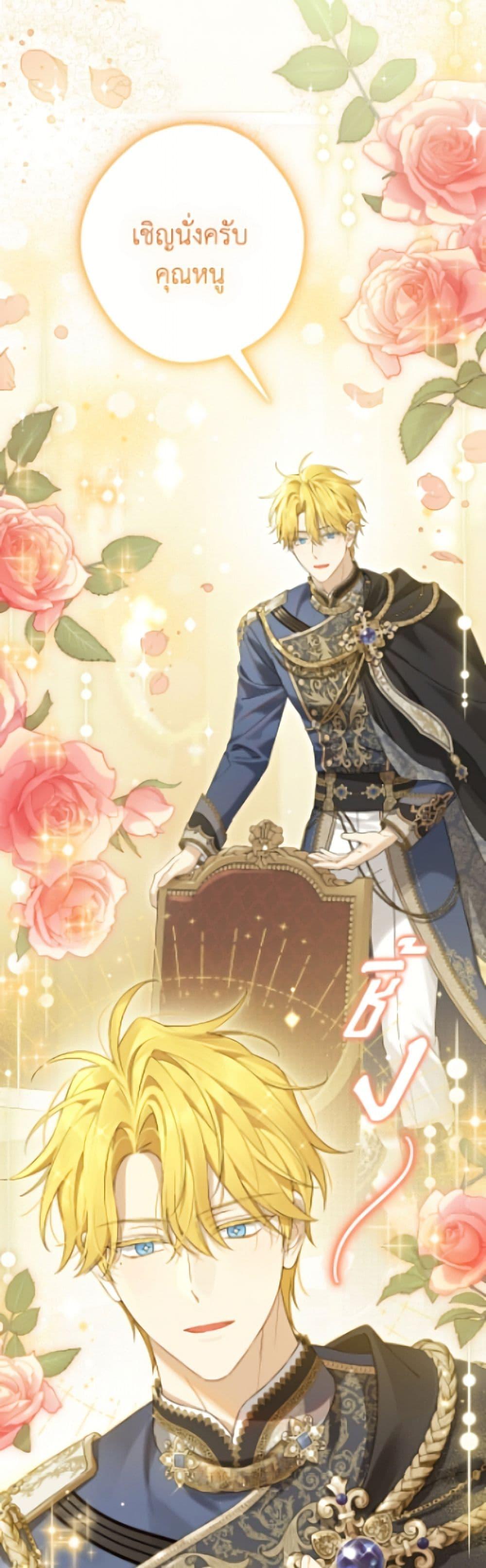 Manga-lc-com อ่านมังงะ อ่านการ์ตูน ออนไลน์ ฟรี Actually, I Was the Real One ตอนที่ 1 2 3 4 5 6 7 8 9 10 11 12 13 14 ฟรี ไม่มีโฆษณา Manga-lc - อ่าน มังงะ อ่าน การ์ตูน ออนไลน์ อ่านมังงะ ฟรี