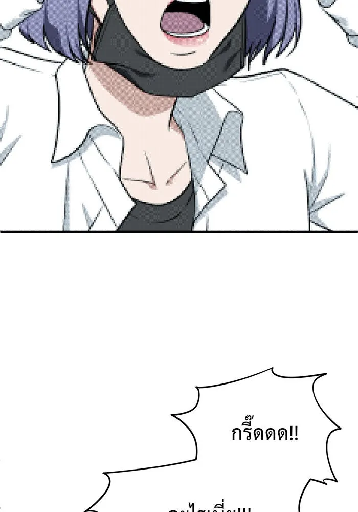 ช่วยเปลี่ยนฉันที ตอนที่ 104. ชูดูนา 3 รูปที่ 58