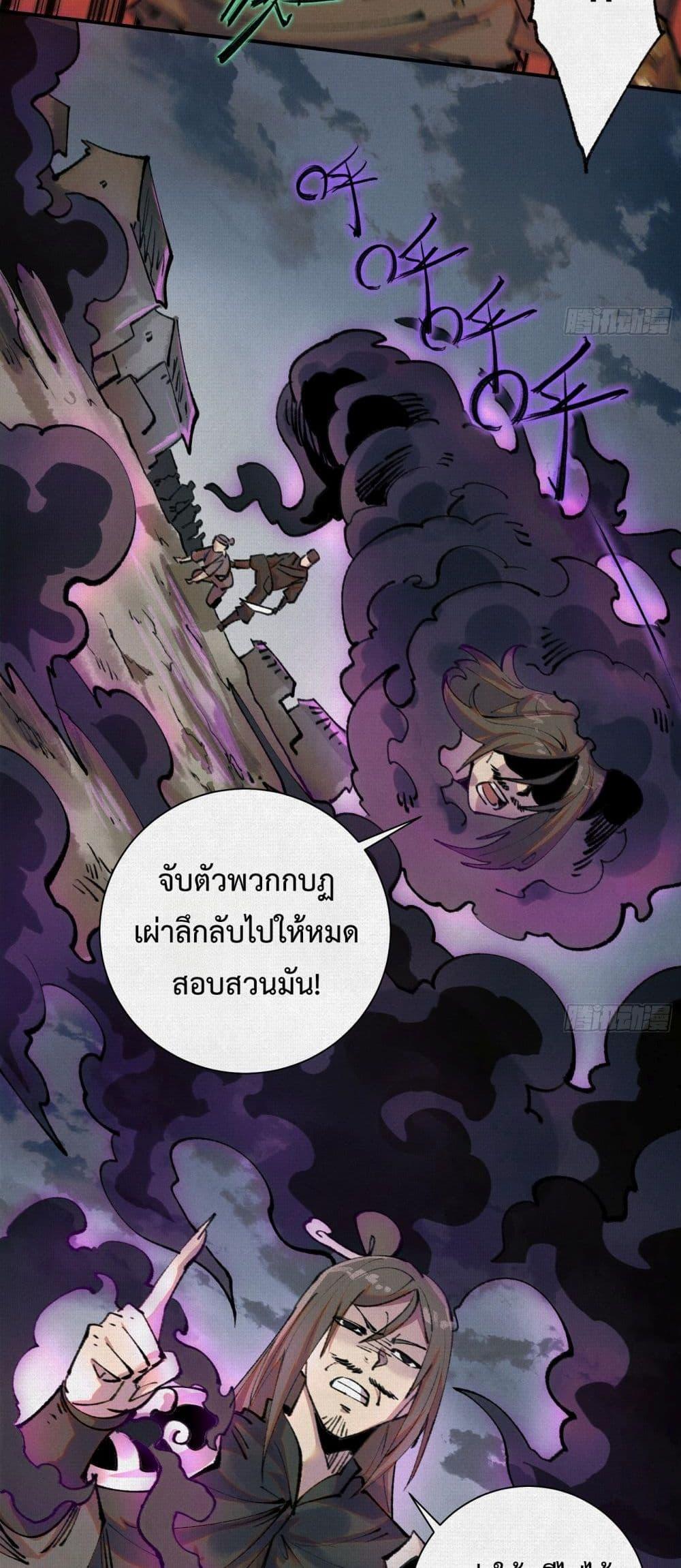 Manga-lc-com อ่านมังงะ อ่านการ์ตูน ออนไลน์ ฟรี Soul of Chi You ตอนที่ 1 2 3 4 5 6 7 8 9 10 11 12 13 14 ฟรี ไม่มีโฆษณา Manga-lc - อ่าน มังงะ อ่าน การ์ตูน ออนไลน์ อ่านมังงะ ฟรี