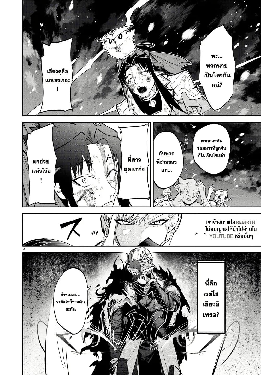 Manga-lc-com อ่านมังงะ อ่านการ์ตูน ออนไลน์ ฟรี Fukushuu Hime Lola – Onee-sama wo Ikenie ni Shita Kono Kuni wa Mou Iranai ตอนที่ 1 2 3 4 5 6 7 8 9 10 11 12 13 14 ฟรี ไม่มีโฆษณา Manga-lc - อ่าน มังงะ อ่าน การ์ตูน ออนไลน์ อ่านมังงะ ฟรี