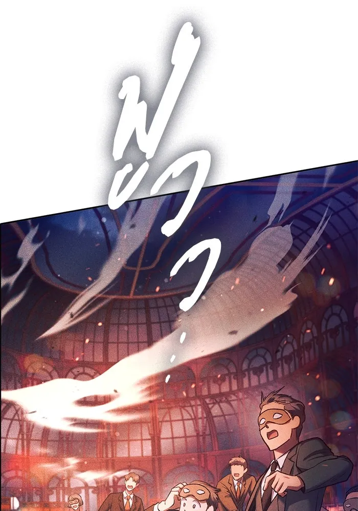 My S-Class Hunters ตอนที่ 114 สถานที่ประมูลผิดกฎหมาย (1) รูปที่ 112