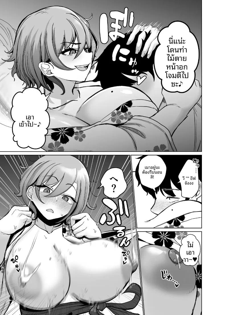 Doujin-Lc- อ่าน โดจิน มังฮวา เกาหลี ญี่ปุ่น จีน แปลไทย สัมพันธ์อย่างเร่าร้อนกับอีฟในบ่อน้ำพุร้อน (Oniken) ตอนที่ 1 2 3 4 5 6 7 8 9 10 11 12 13 14 ฟรี ไม่มีโฆษณา อ่าน โดจิน Manhwa เกาหลี ญี่ปุ่น จีน เรามีครบ คัดมาให้เน้นๆ โดจิน 18+ รับประกันความฟินโดย  Doujin Lc