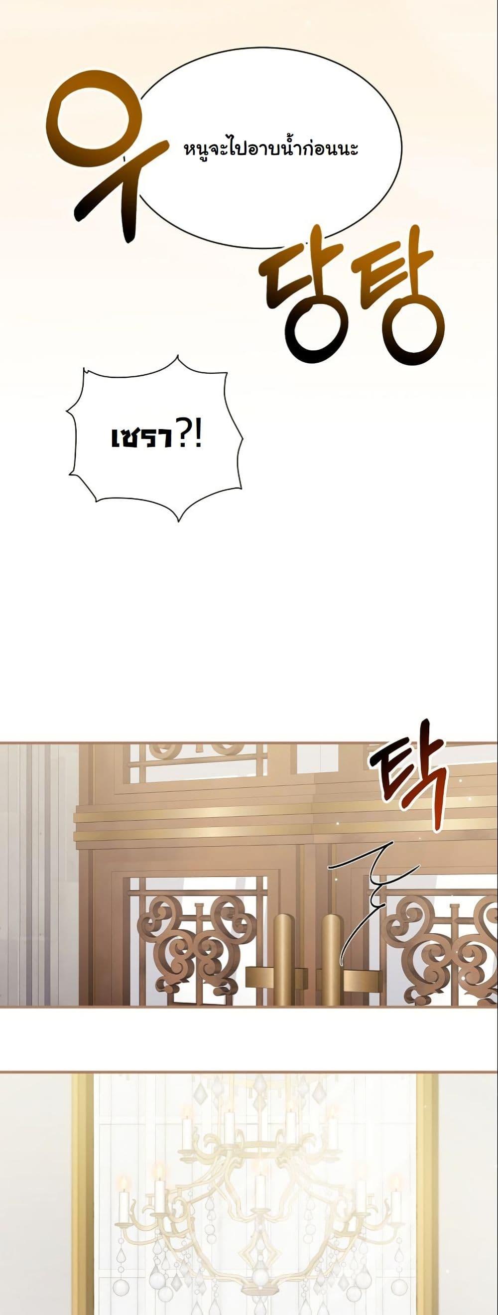 Manga-lc-com อ่านมังงะ อ่านการ์ตูน ออนไลน์ ฟรี Princess of the Demon King ตอนที่ 1 2 3 4 5 6 7 8 9 10 11 12 13 14 ฟรี ไม่มีโฆษณา Manga-lc - อ่าน มังงะ อ่าน การ์ตูน ออนไลน์ อ่านมังงะ ฟรี