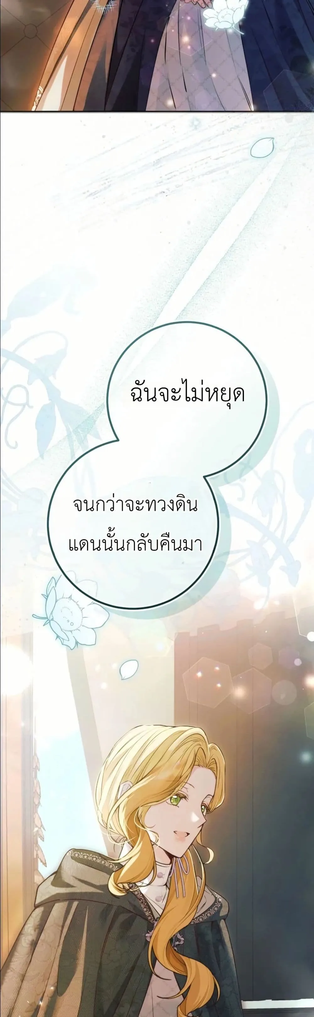 Manga-lc-com อ่านมังงะ อ่านการ์ตูน ออนไลน์ ฟรี This Is What Revenge Looks Like ตอนที่ 1 2 3 4 5 6 7 8 9 10 11 12 13 14 ฟรี ไม่มีโฆษณา Manga-lc - อ่าน มังงะ อ่าน การ์ตูน ออนไลน์ อ่านมังงะ ฟรี