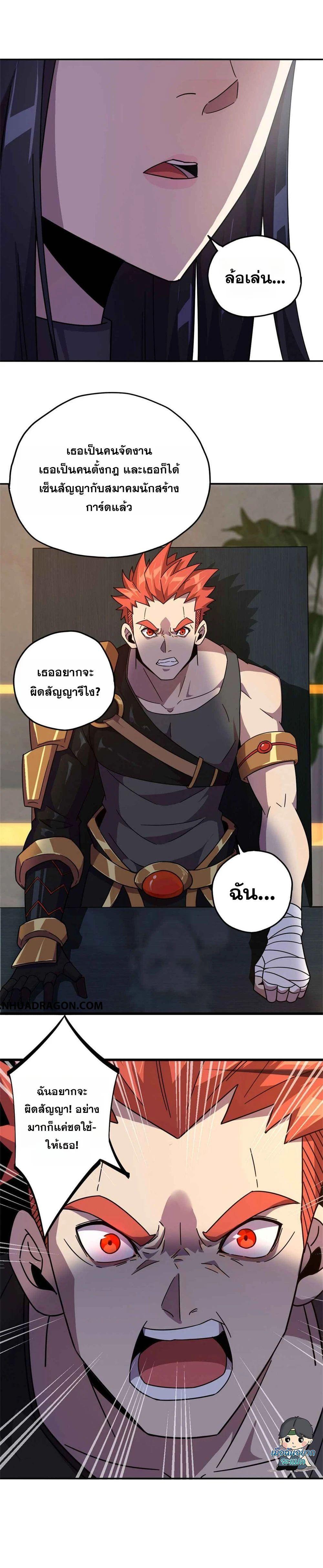 Manga-lc-com อ่านมังงะ อ่านการ์ตูน ออนไลน์ ฟรี Super God Card Maker ตอนที่ 1 2 3 4 5 6 7 8 9 10 11 12 13 14 ฟรี ไม่มีโฆษณา Manga-lc - อ่าน มังงะ อ่าน การ์ตูน ออนไลน์ อ่านมังงะ ฟรี