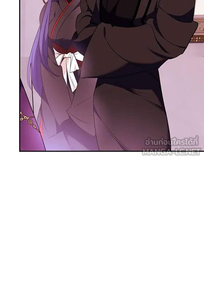 Return to Player ตอนที่ 142 รูปที่ 8