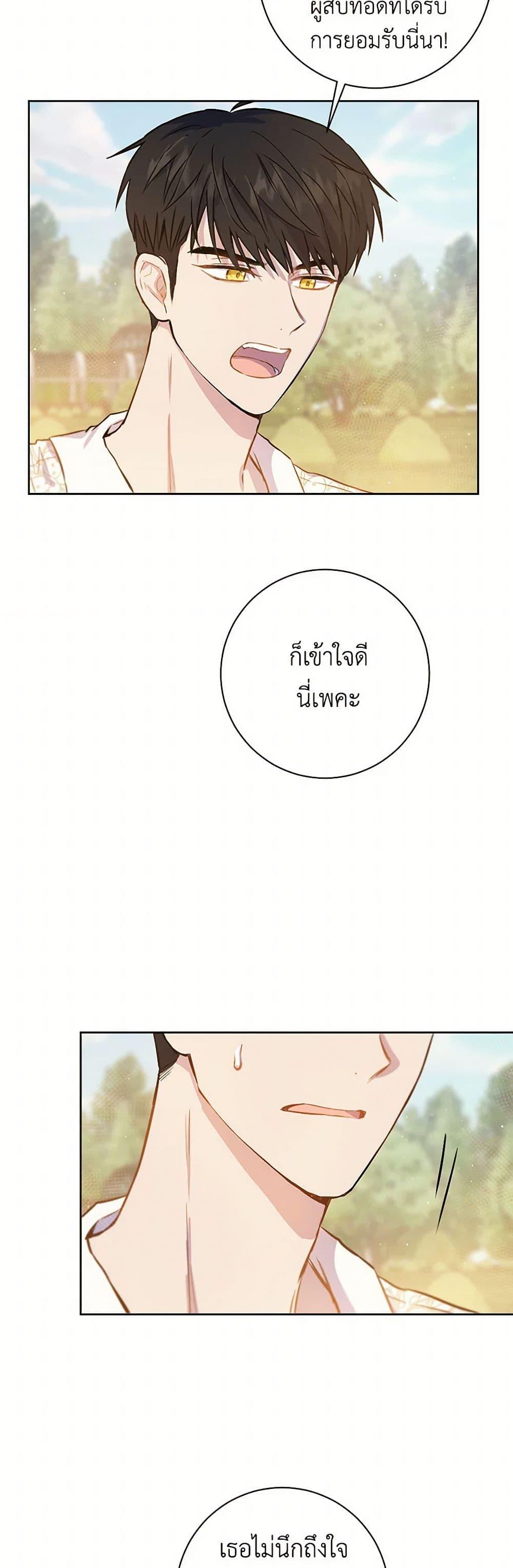 Manga-lc-com อ่านมังงะ อ่านการ์ตูน ออนไลน์ ฟรี The Heiress’s Double Life ตอนที่ 1 2 3 4 5 6 7 8 9 10 11 12 13 14 ฟรี ไม่มีโฆษณา Manga-lc - อ่าน มังงะ อ่าน การ์ตูน ออนไลน์ อ่านมังงะ ฟรี