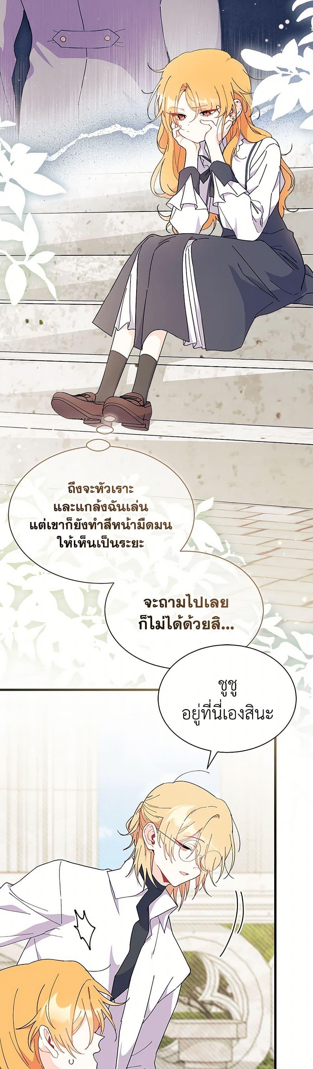 Manga-lc-com อ่านมังงะ อ่านการ์ตูน ออนไลน์ ฟรี I Don’t Want To Be a Magpie Bridge ตอนที่ 1 2 3 4 5 6 7 8 9 10 11 12 13 14 ฟรี ไม่มีโฆษณา Manga-lc - อ่าน มังงะ อ่าน การ์ตูน ออนไลน์ อ่านมังงะ ฟรี