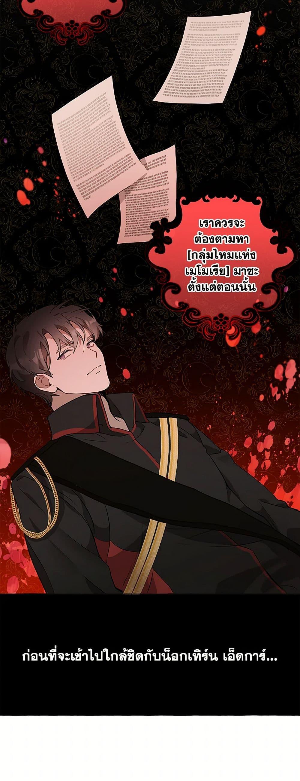 Manga-lc-com อ่านมังงะ อ่านการ์ตูน ออนไลน์ ฟรี It Was All a Mistake ตอนที่ 1 2 3 4 5 6 7 8 9 10 11 12 13 14 ฟรี ไม่มีโฆษณา Manga-lc - อ่าน มังงะ อ่าน การ์ตูน ออนไลน์ อ่านมังงะ ฟรี