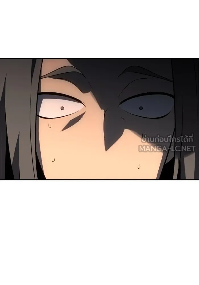 อดีตบอสหอคอย ตอนที่ 24 รูปที่ 168