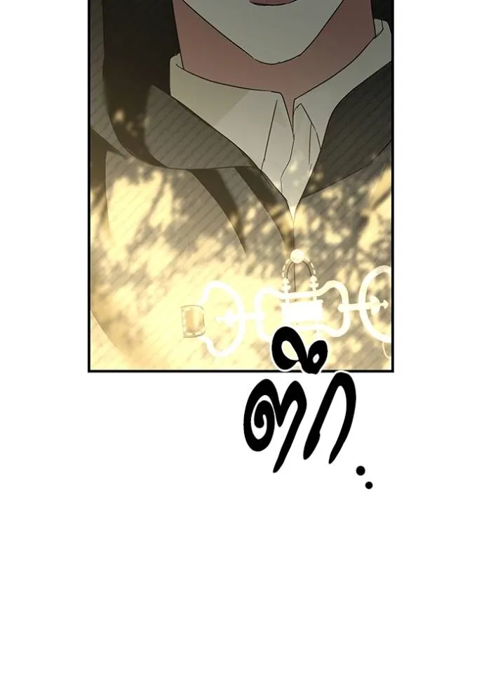 บุตรสาวของดยุกปีศาจ ตอนที่ 166 รูปที่ 46