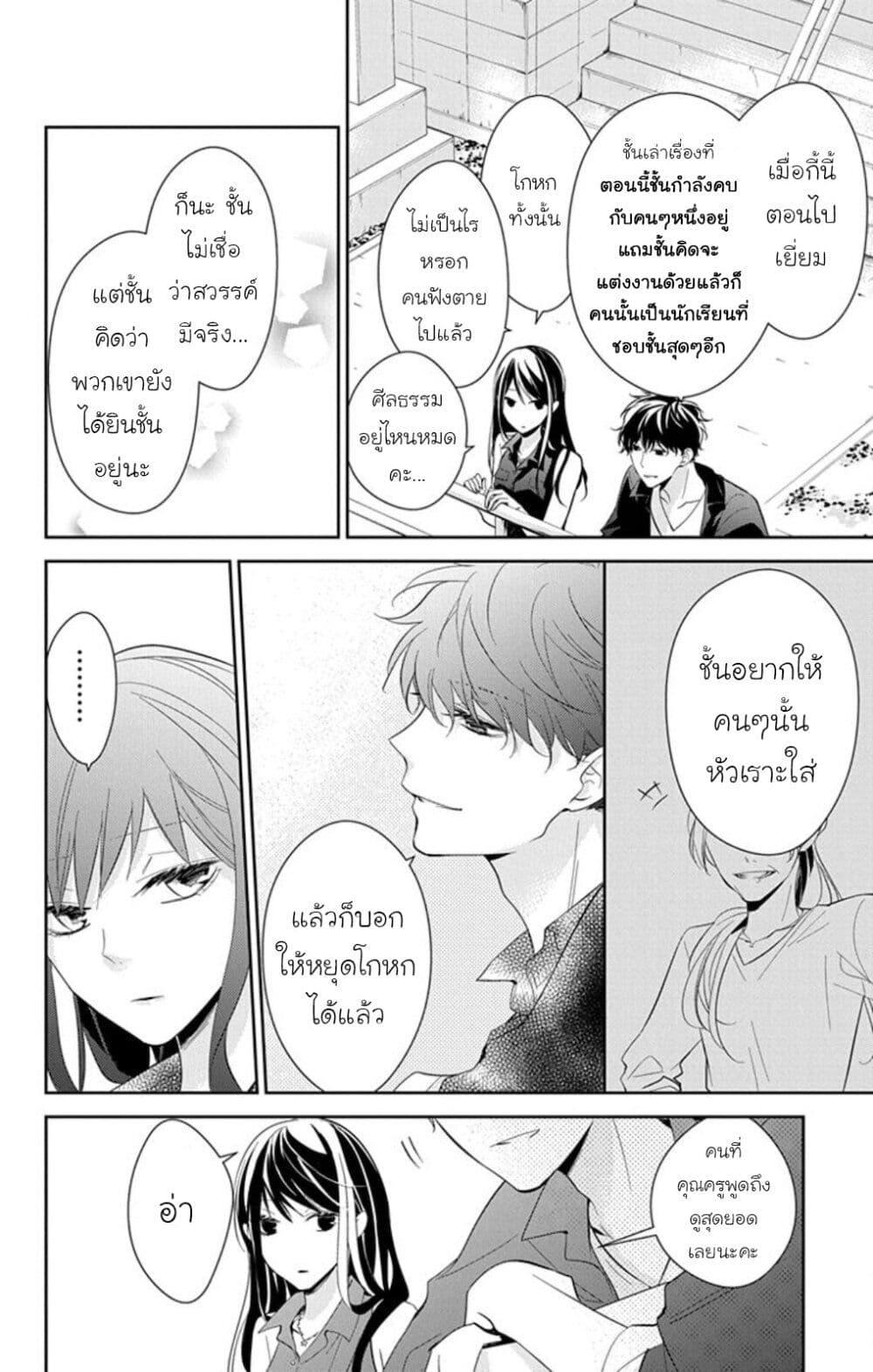 Manga-lc-com อ่านมังงะ อ่านการ์ตูน ออนไลน์ ฟรี Tsuiraku JK to Haijin Kyoushi ตอนที่ 1 2 3 4 5 6 7 8 9 10 11 12 13 14 ฟรี ไม่มีโฆษณา Manga-lc - อ่าน มังงะ อ่าน การ์ตูน ออนไลน์ อ่านมังงะ ฟรี