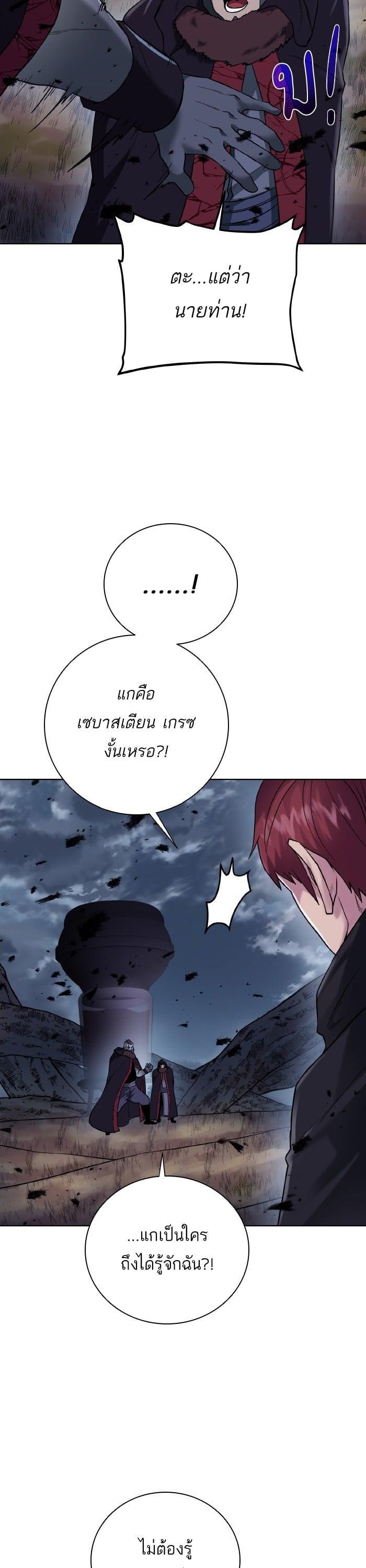 Manga-lc-com อ่านมังงะ อ่านการ์ตูน ออนไลน์ ฟรี Dungeons and Artifacts ตอนที่ 1 2 3 4 5 6 7 8 9 10 11 12 13 14 ฟรี ไม่มีโฆษณา Manga-lc - อ่าน มังงะ อ่าน การ์ตูน ออนไลน์ อ่านมังงะ ฟรี