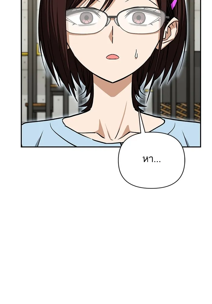 โชคชะตานำพารัก ตอนที่ 117 เมื่อมีความรัก รูปที่ 61