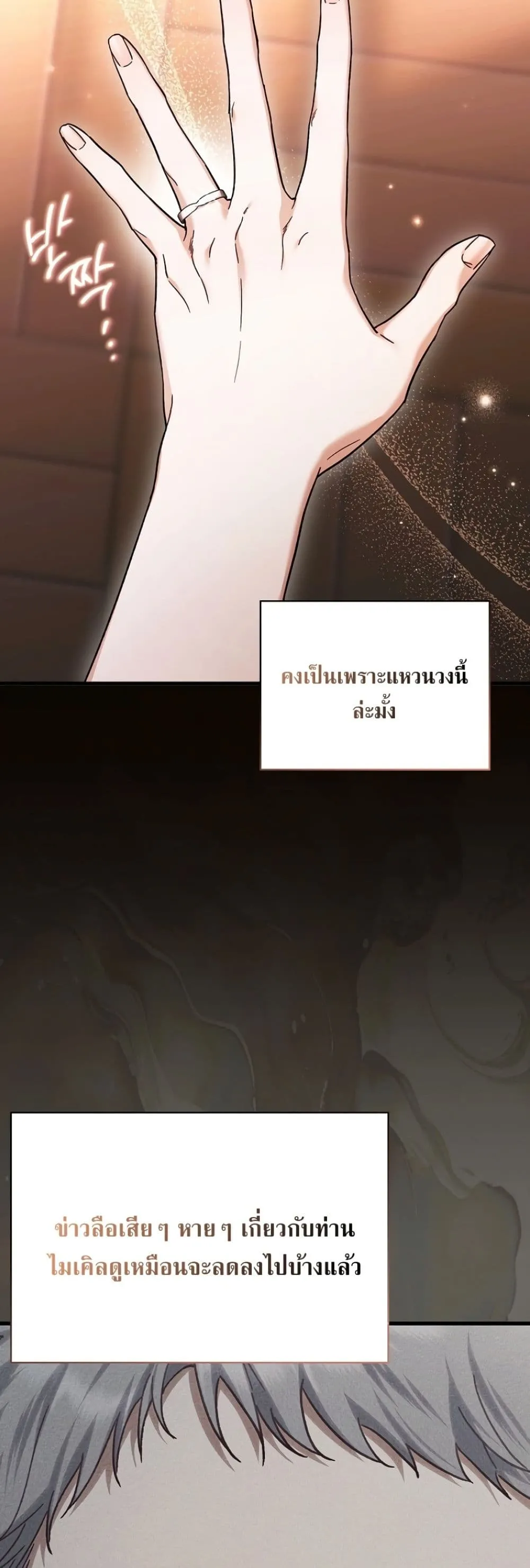 Manga-lc-com อ่านมังงะ อ่านการ์ตูน ออนไลน์ ฟรี My Husband Was Clearly a Paladin ตอนที่ 1 2 3 4 5 6 7 8 9 10 11 12 13 14 ฟรี ไม่มีโฆษณา Manga-lc - อ่าน มังงะ อ่าน การ์ตูน ออนไลน์ อ่านมังงะ ฟรี
