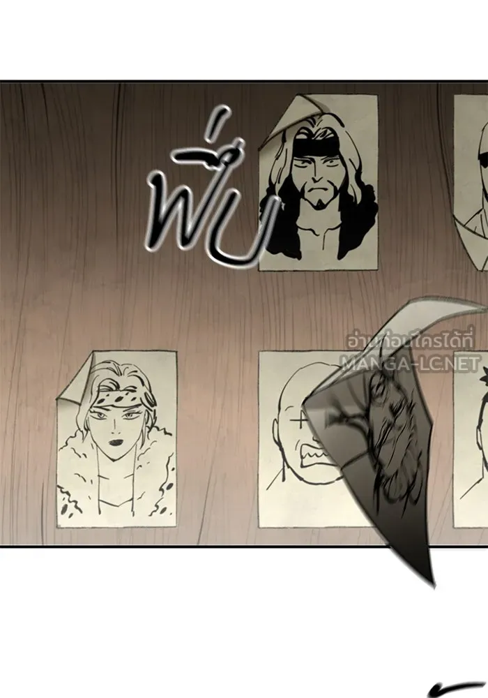 คุณปู่จอมยุทธกับหลานสาวสุดแกร่ง ตอนที่ 24 รูปที่ 3