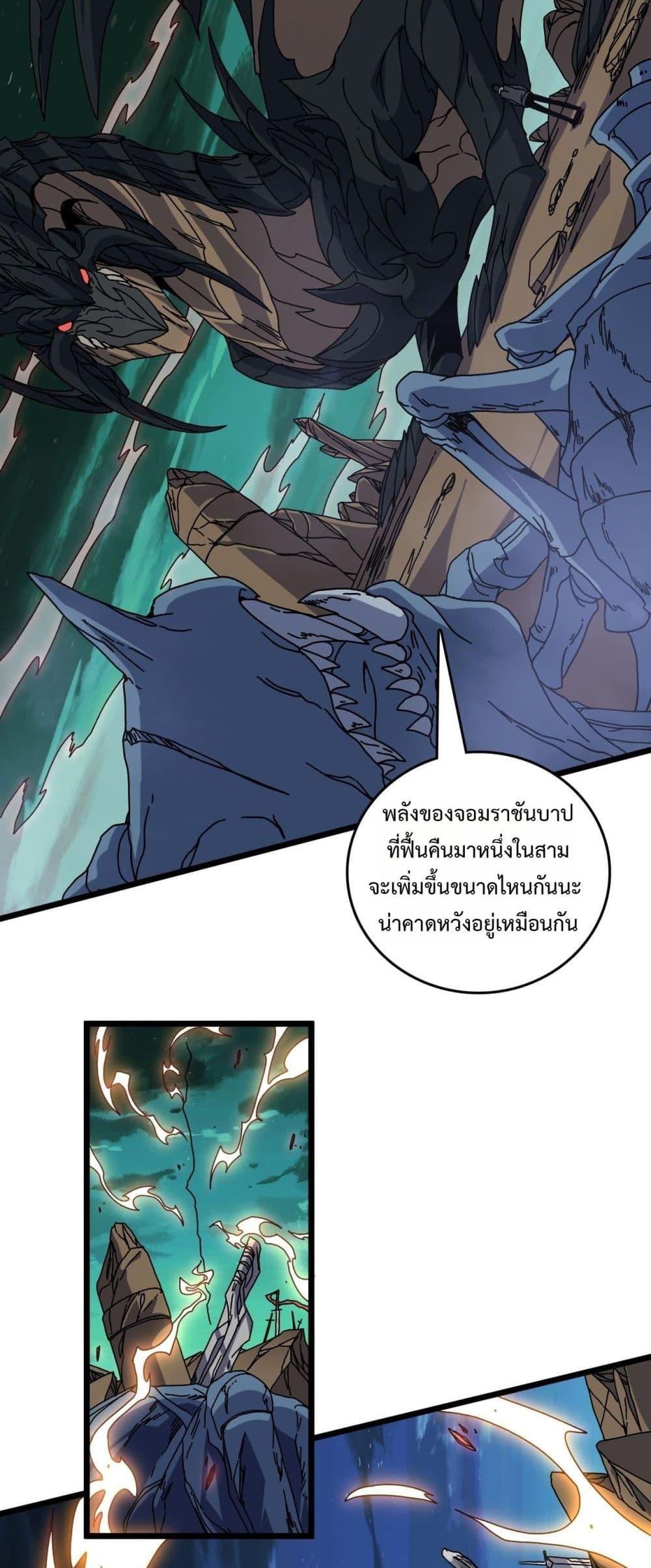Manga-lc-com อ่านมังงะ อ่านการ์ตูน ออนไลน์ ฟรี Startingasthe ตอนที่ 1 2 3 4 5 6 7 8 9 10 11 12 13 14 ฟรี ไม่มีโฆษณา Manga-lc - อ่าน มังงะ อ่าน การ์ตูน ออนไลน์ อ่านมังงะ ฟรี