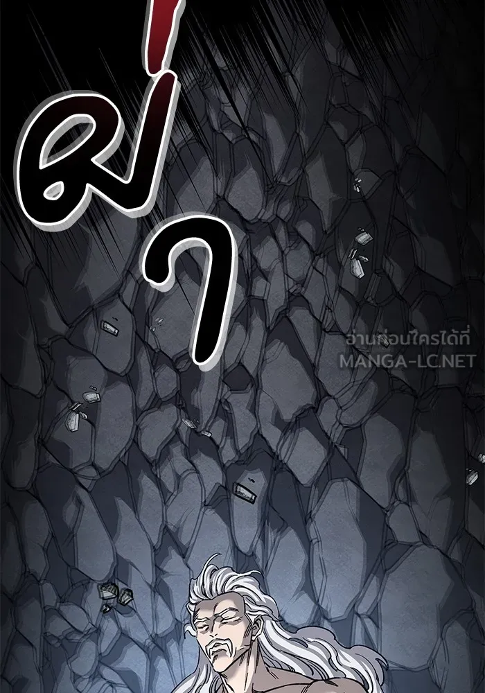 คุณปู่จอมยุทธกับหลานสาวสุดแกร่ง ตอนที่ 32 รูปที่ 78