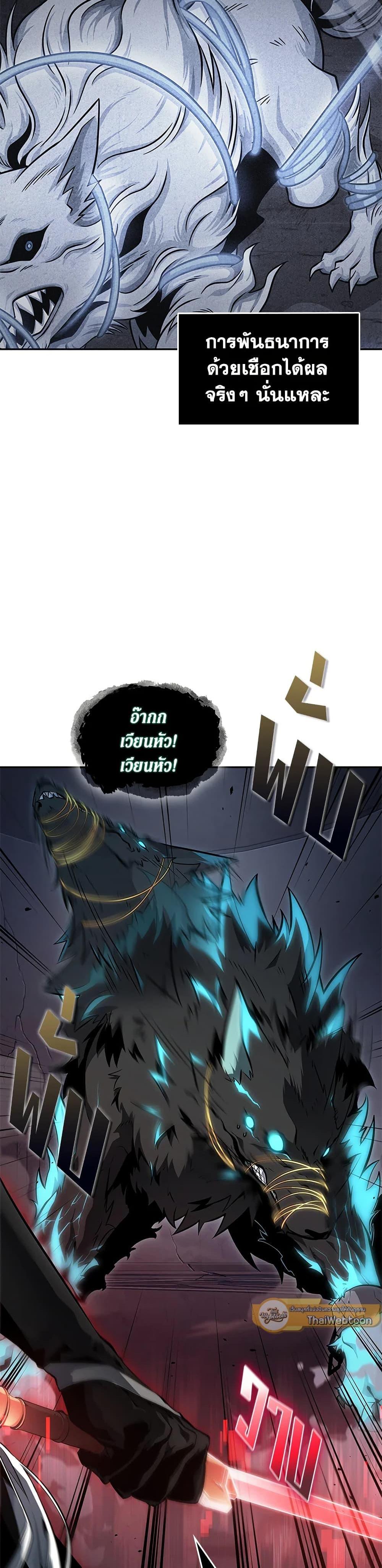 Manga-lc-com อ่านมังงะ อ่านการ์ตูน ออนไลน์ ฟรี Tomb Raider King ราชันย์จอมโจรปล้นสุสาน ตอนที่ 1 2 3 4 5 6 7 8 9 10 11 12 13 14 ฟรี ไม่มีโฆษณา Manga-lc - อ่าน มังงะ อ่าน การ์ตูน ออนไลน์ อ่านมังงะ ฟรี