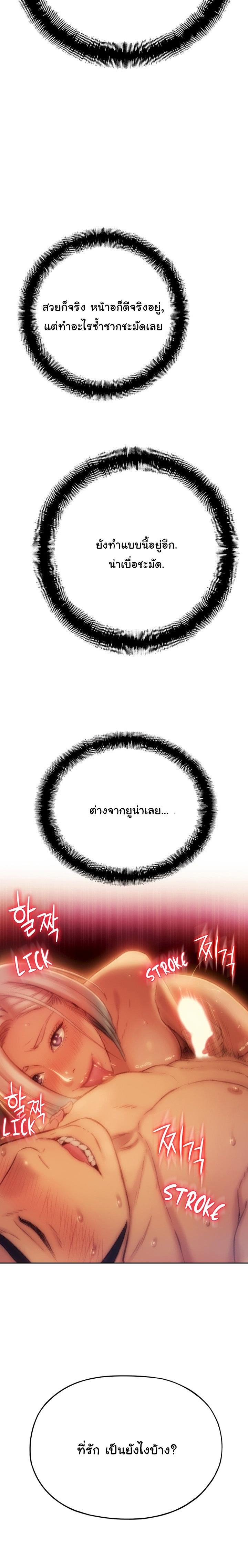 Doujin-Lc- อ่าน โดจิน มังฮวา เกาหลี ญี่ปุ่น จีน แปลไทย Love Limit Exceeded รักเกินพิกัด ตอนที่ 1 2 3 4 5 6 7 8 9 10 11 12 13 14 ฟรี ไม่มีโฆษณา อ่าน โดจิน Manhwa เกาหลี ญี่ปุ่น จีน เรามีครบ คัดมาให้เน้นๆ โดจิน 18+ รับประกันความฟินโดย  Doujin Lc