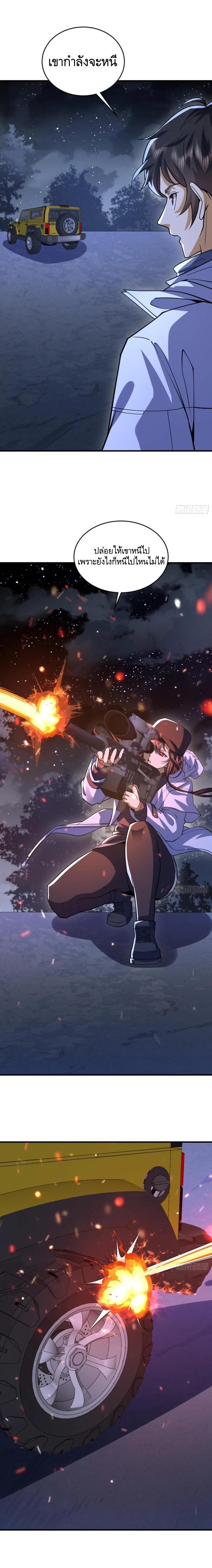 Manga-lc-com อ่านมังงะ อ่านการ์ตูน ออนไลน์ ฟรี The First Order ตอนที่ 1 2 3 4 5 6 7 8 9 10 11 12 13 14 ฟรี ไม่มีโฆษณา Manga-lc - อ่าน มังงะ อ่าน การ์ตูน ออนไลน์ อ่านมังงะ ฟรี