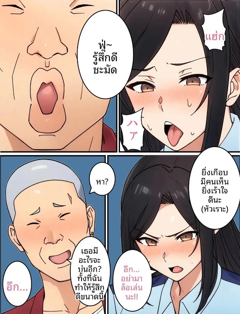 Doujin-Lc- อ่าน โดจิน มังฮวา เกาหลี ญี่ปุ่น จีน แปลไทย ตำรวจสาวถูกนักเลงล่อลวง (Torino Sunakimo) ตอนที่ 1 2 3 4 5 6 7 8 9 10 11 12 13 14 ฟรี ไม่มีโฆษณา อ่าน โดจิน Manhwa เกาหลี ญี่ปุ่น จีน เรามีครบ คัดมาให้เน้นๆ โดจิน 18+ รับประกันความฟินโดย  Doujin Lc