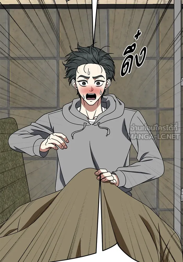 ช่วยเปลี่ยนฉันที ตอนที่ 273. ซีซัน 2 รูปที่ 39