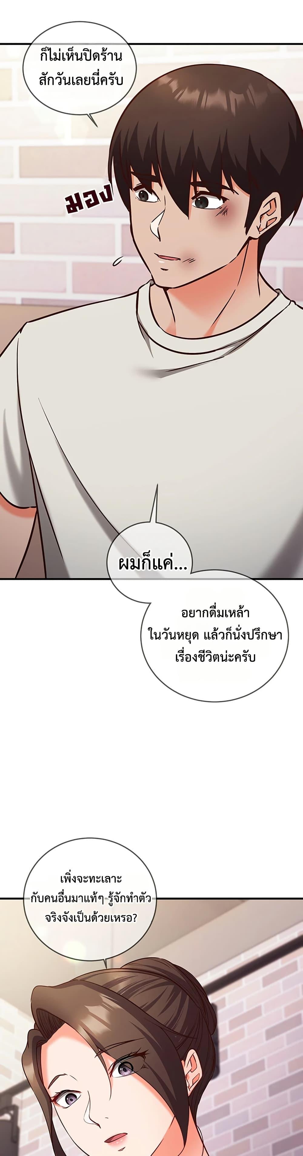 Doujin-Lc- อ่าน โดจิน มังฮวา เกาหลี ญี่ปุ่น จีน แปลไทย Mind Control ตอนที่ 1 2 3 4 5 6 7 8 9 10 11 12 13 14 ฟรี ไม่มีโฆษณา อ่าน โดจิน Manhwa เกาหลี ญี่ปุ่น จีน เรามีครบ คัดมาให้เน้นๆ โดจิน 18+ รับประกันความฟินโดย  Doujin Lc