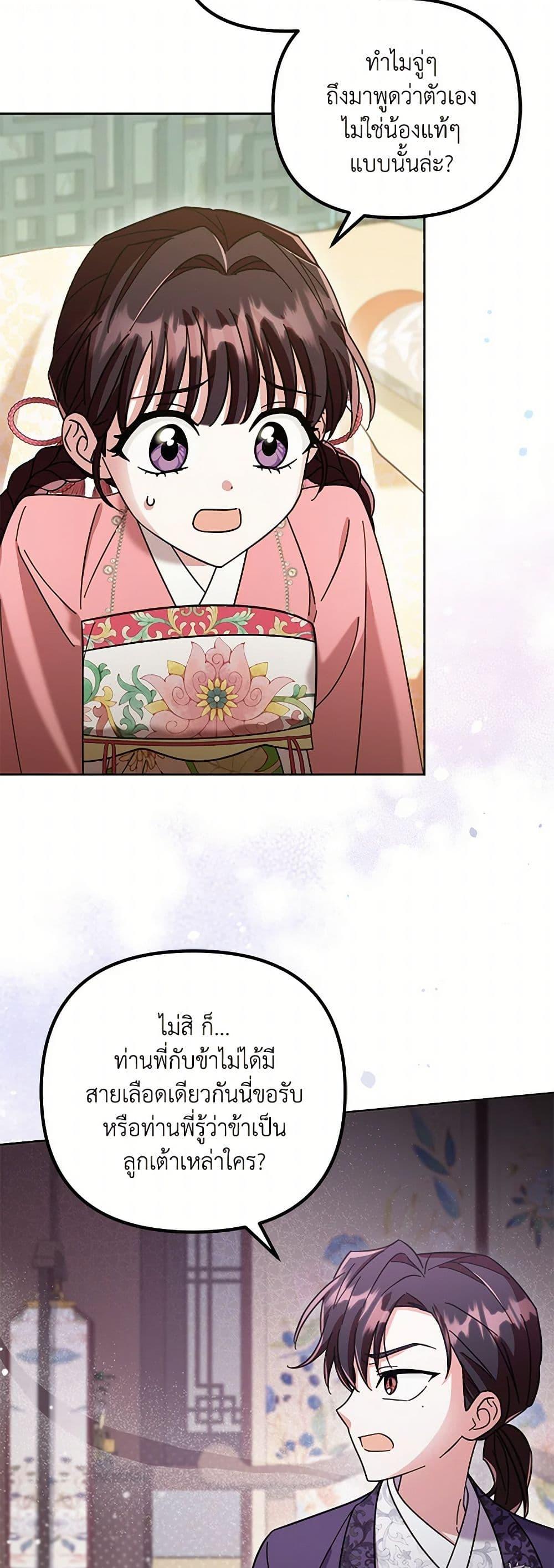 Manga-lc-com อ่านมังงะ อ่านการ์ตูน ออนไลน์ ฟรี The Overflowing Elixir of the Fallen House ตอนที่ 1 2 3 4 5 6 7 8 9 10 11 12 13 14 ฟรี ไม่มีโฆษณา Manga-lc - อ่าน มังงะ อ่าน การ์ตูน ออนไลน์ อ่านมังงะ ฟรี