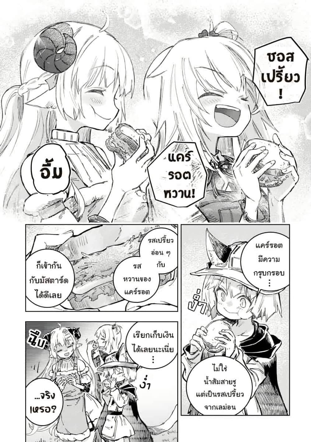 Manga-lc-com อ่านมังงะ อ่านการ์ตูน ออนไลน์ ฟรี Holoearth Days! A Tale SideW Vesta de Cooking -Shiawase no Rusetto- ตอนที่ 1 2 3 4 5 6 7 8 9 10 11 12 13 14 ฟรี ไม่มีโฆษณา Manga-lc - อ่าน มังงะ อ่าน การ์ตูน ออนไลน์ อ่านมังงะ ฟรี