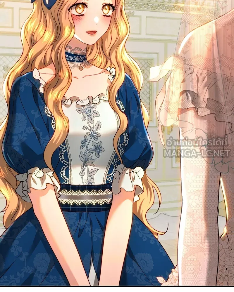 เจ้าหญิงคลั่งแห่งวังหลวง ตอนที่ 73 รูปที่ 57