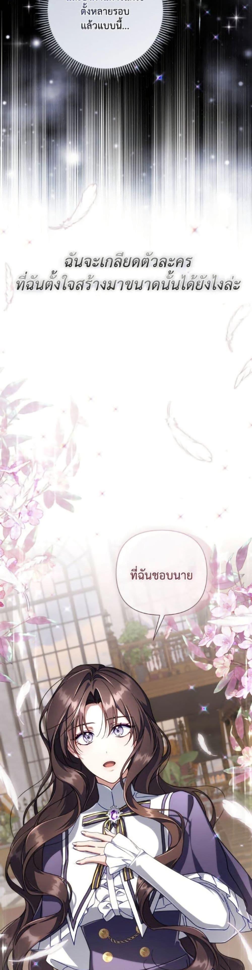 Manga-lc-com อ่านมังงะ อ่านการ์ตูน ออนไลน์ ฟรี Villainess Streamer ตอนที่ 1 2 3 4 5 6 7 8 9 10 11 12 13 14 ฟรี ไม่มีโฆษณา Manga-lc - อ่าน มังงะ อ่าน การ์ตูน ออนไลน์ อ่านมังงะ ฟรี