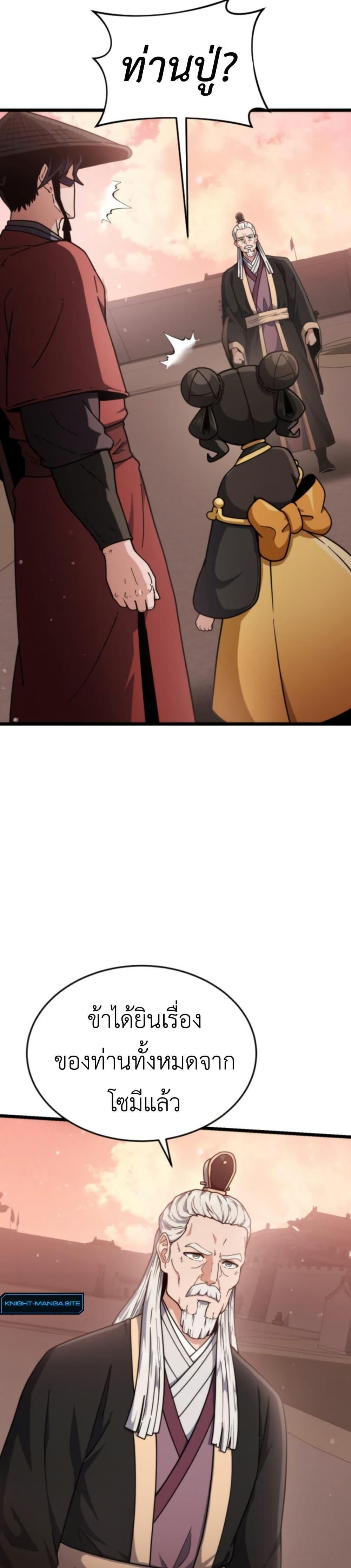 Manga-lc-com อ่านมังงะ อ่านการ์ตูน ออนไลน์ ฟรี The Genius Girl Who Hides the Martial World’s Public Enemy ตอนที่ 1 2 3 4 5 6 7 8 9 10 11 12 13 14 ฟรี ไม่มีโฆษณา Manga-lc - อ่าน มังงะ อ่าน การ์ตูน ออนไลน์ อ่านมังงะ ฟรี