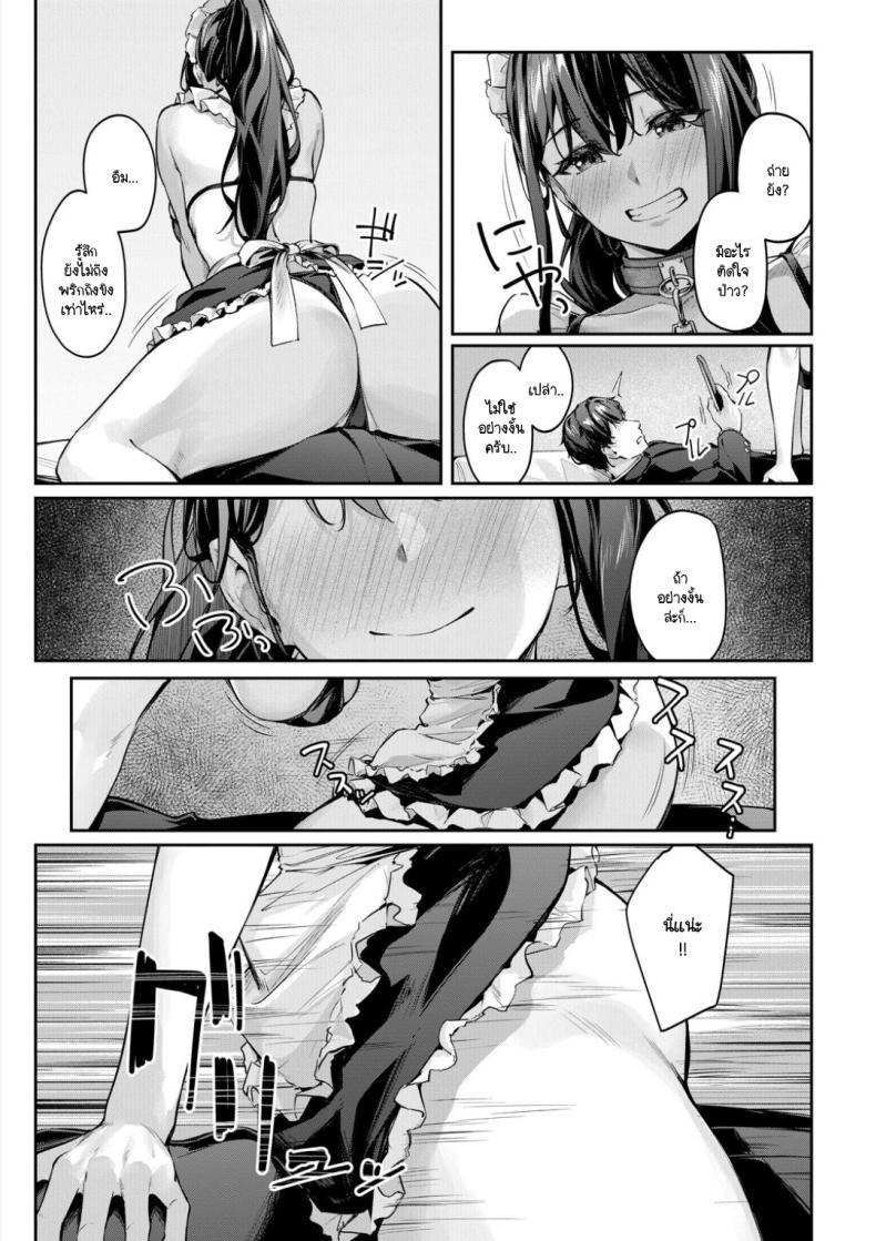 Doujin-Lc- อ่าน โดจิน มังฮวา เกาหลี ญี่ปุ่น จีน แปลไทย เรื่องวุ่นๆ กับรุ่นพี่เรื่องชุด [Rebutsu] ตอนที่ 1 2 3 4 5 6 7 8 9 10 11 12 13 14 ฟรี ไม่มีโฆษณา อ่าน โดจิน Manhwa เกาหลี ญี่ปุ่น จีน เรามีครบ คัดมาให้เน้นๆ โดจิน 18+ รับประกันความฟินโดย  Doujin Lc