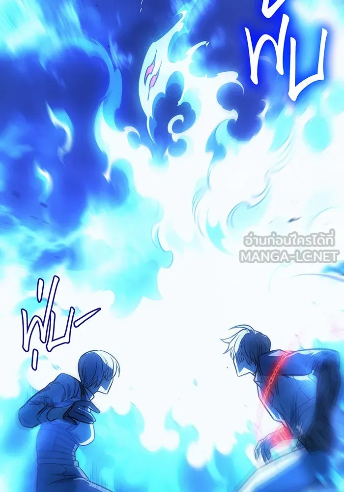 เกิดใหม่พร้อมพลังแห่งราชัน ตอนที่ 36 รูปที่ 204